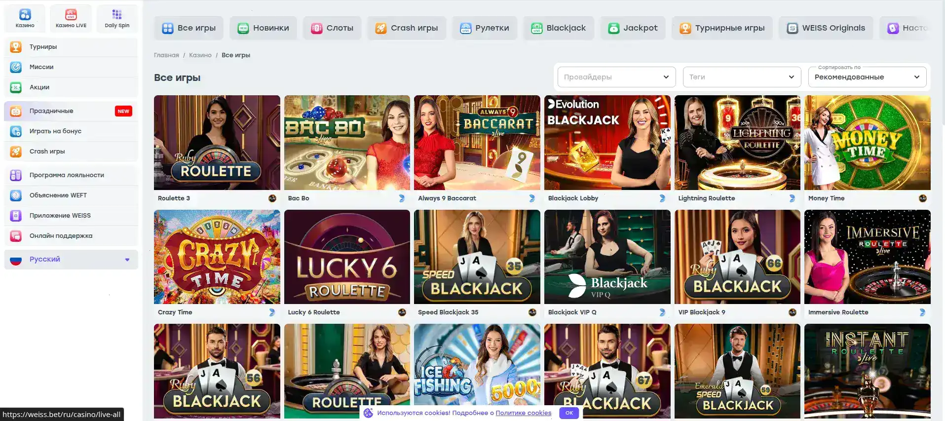 Интерфейс игрового зала Джозз казино на компьютере и телефоне