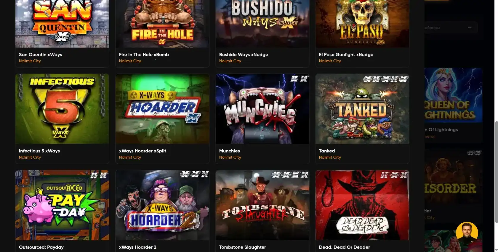 Бонусы и фриспины в кабинете игрока Джозз